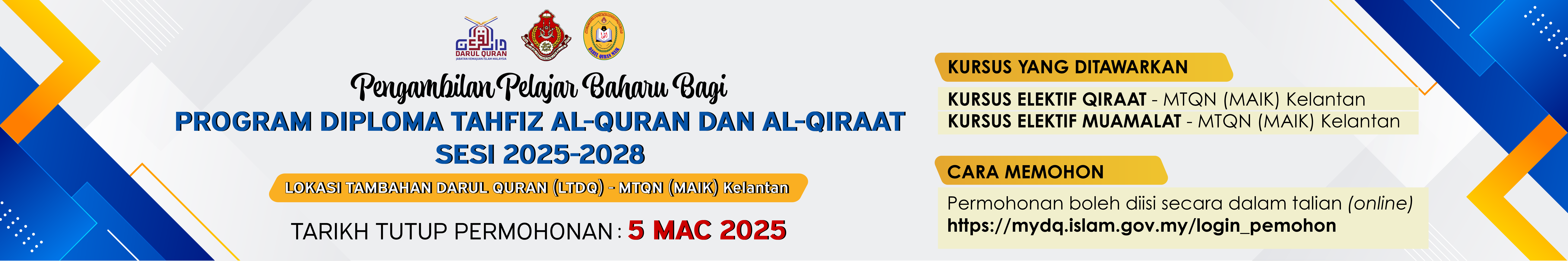 banner-pengambilan-dq-2025